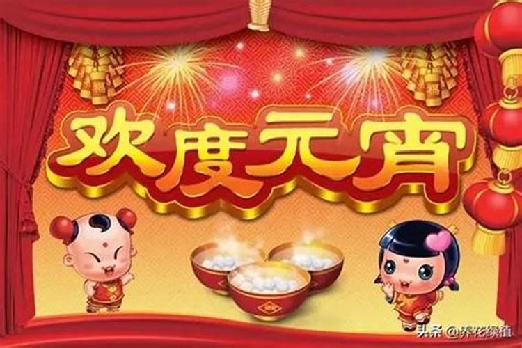 正月十五跷火是哪些地方？