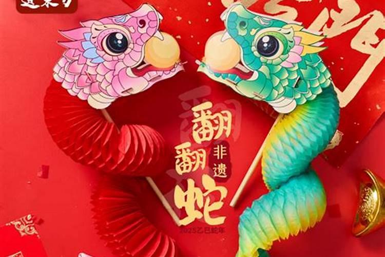 属蛇今年犯太岁该佩戴些什么？