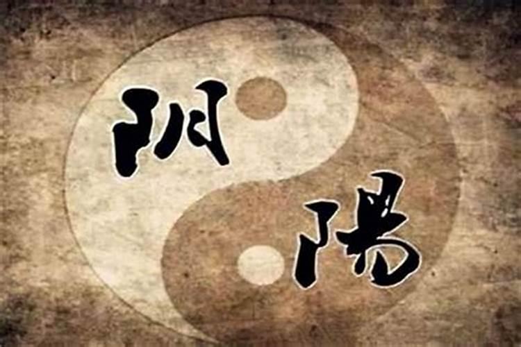 生辰八字是否是人生密码？