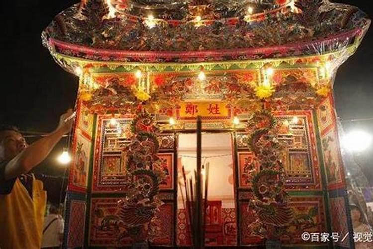 鬼节要祭拜时间
