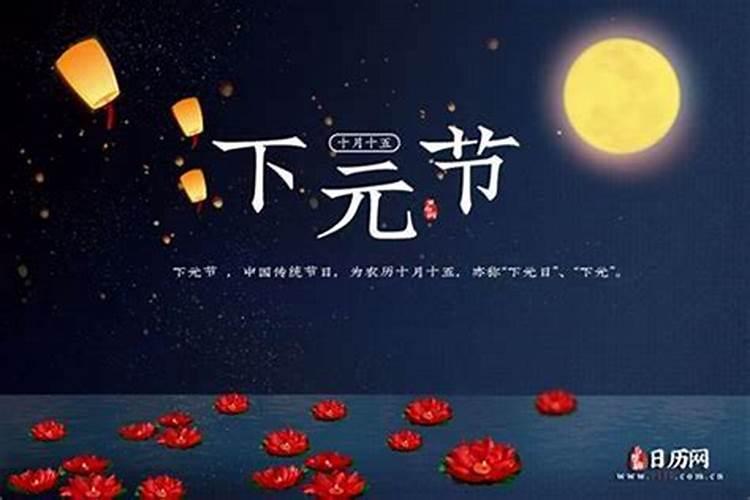 今年的七月十五是哪天？