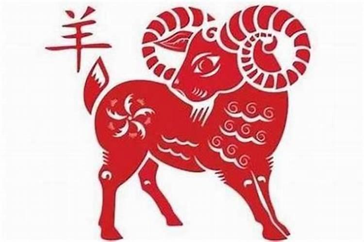 79年正月二十九的羊今年运势