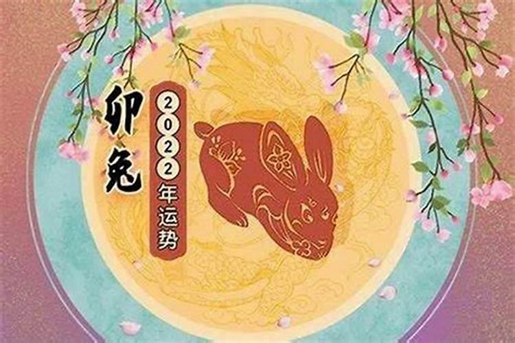 1963年的兔今年8月运程