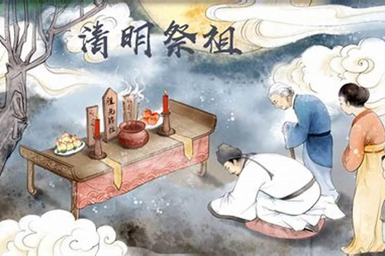 十月初一祭祖运气