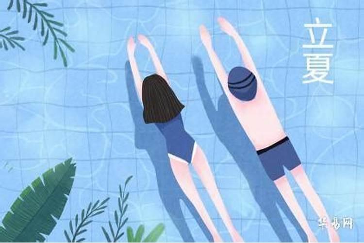 立夏出生的人取名宜用字