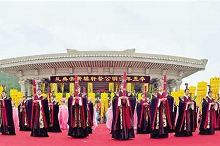 清明黄帝祭祖