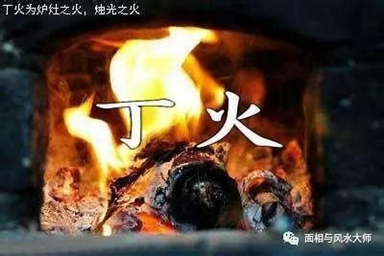 八字中大运丙火见壬水