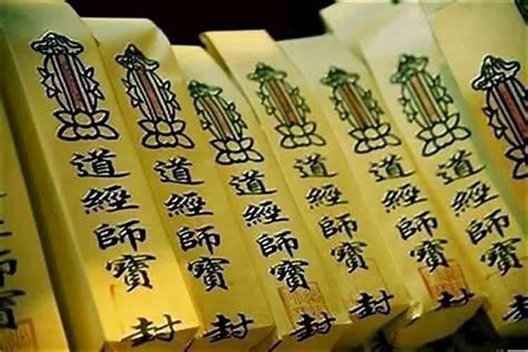 如何化解受生债？