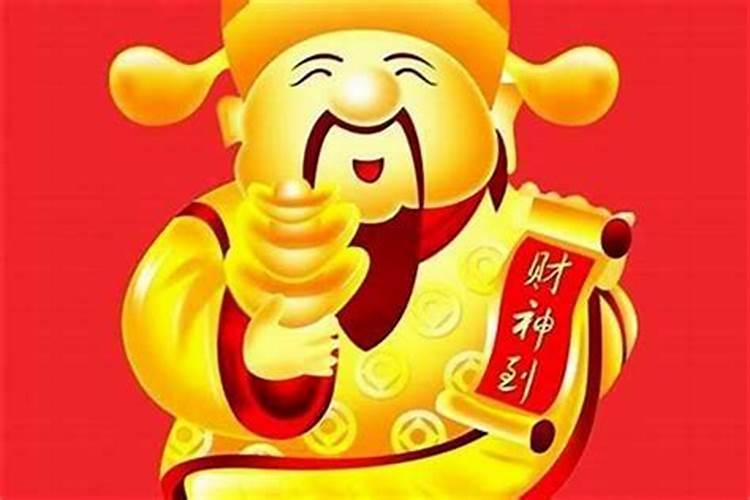 本命年财运特别好的人