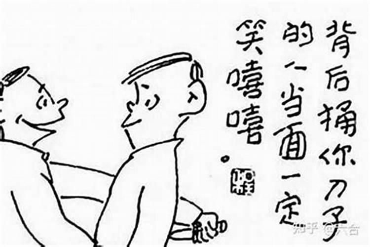 小人是什么样子的意思？