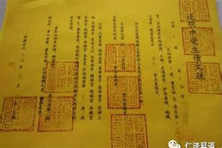怎样查欠阴债的数量？