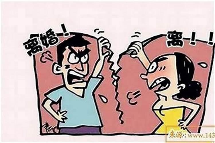 相爱但八字不合