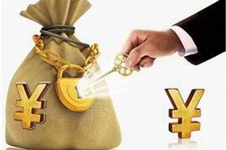 怎么查一个人的补财库是多少？
