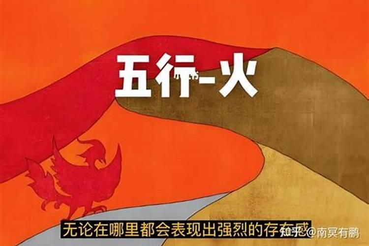 如何知道八字忌火？