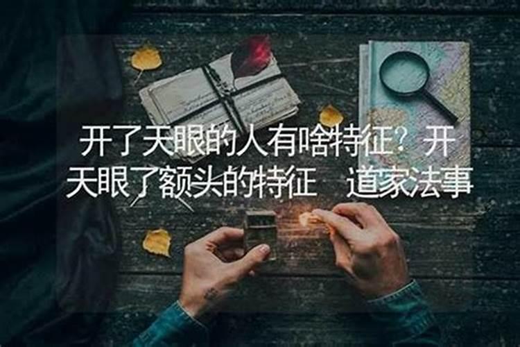 道家做法事收费很高