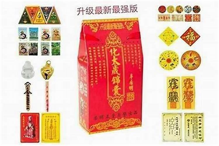 月犯太岁会怎么样？