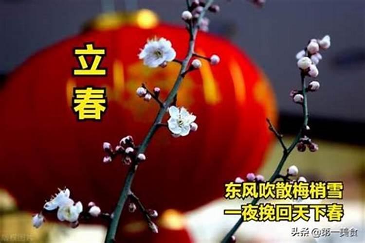 犯太岁立春怎么做？