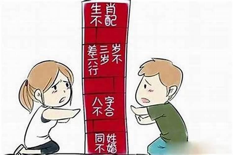 两人的八字不合还能在一起吗？？