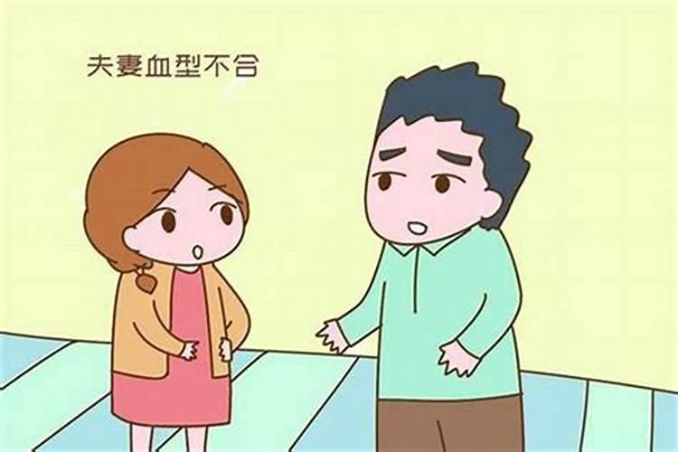 小孩子八字不合