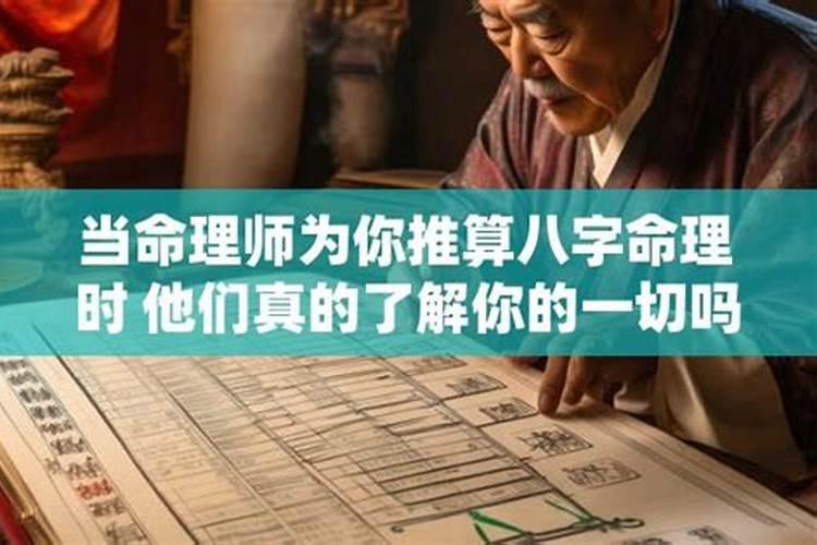 命理师赚钱吗值得吗？