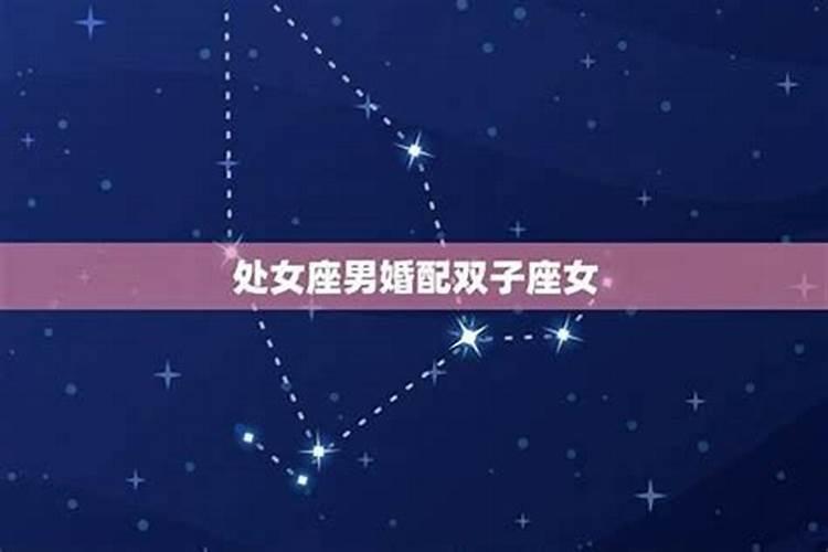 处女座男跟处女座女合婚吗？