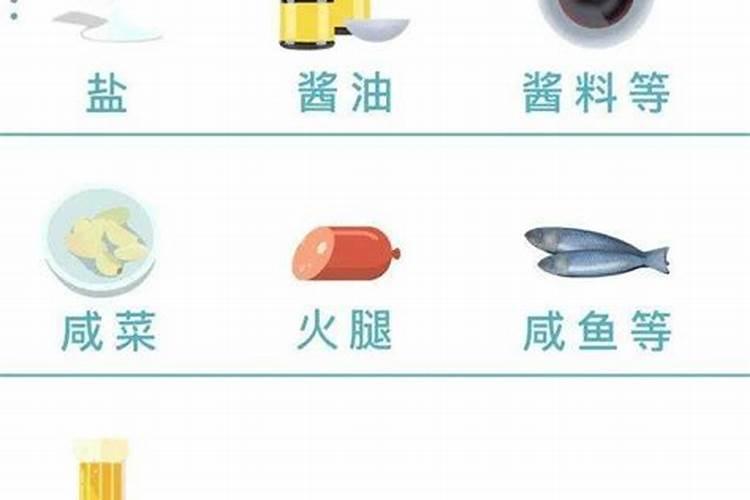 正月十五忌口都什么不能吃？