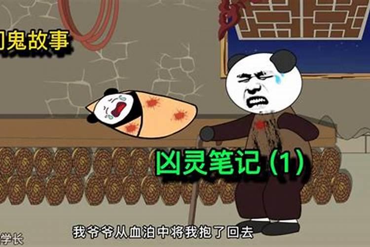 在鬼节出生
