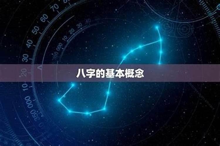 八字测正缘什么时候出现？