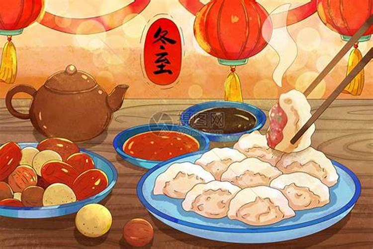 冬至习俗打钱
