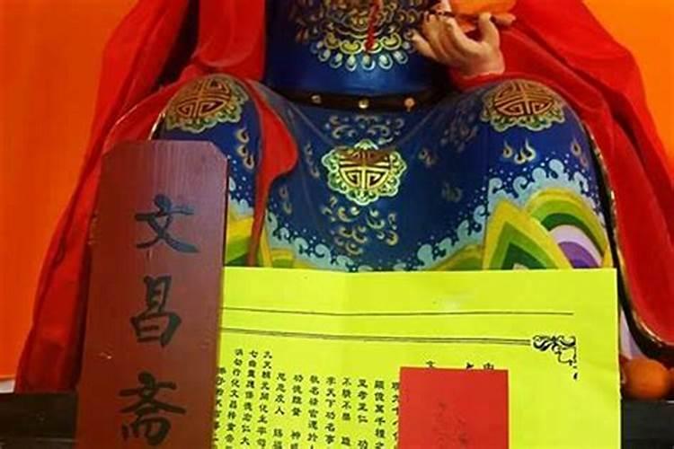 做法事驱鬼