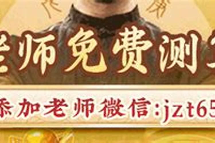 明年犯太岁能不能提前拜太岁？