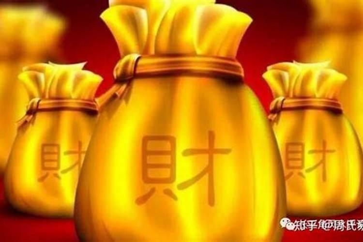 暗拱财库算有财库吗？
