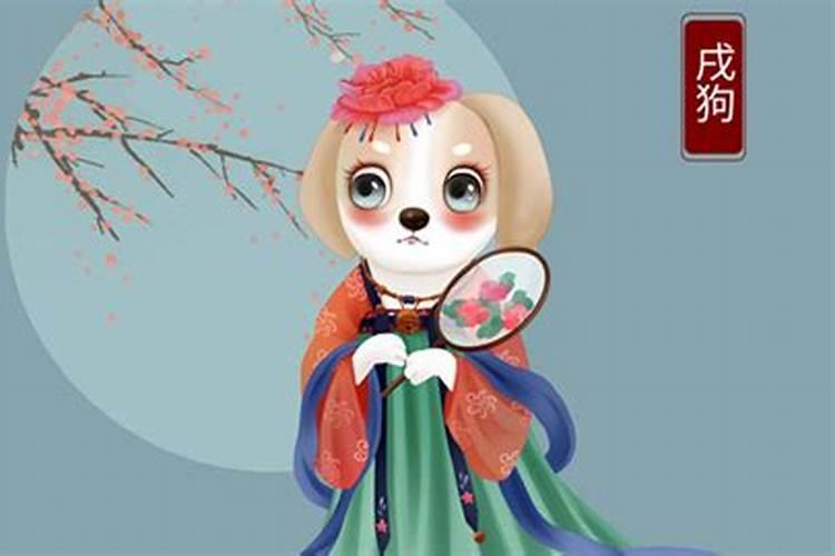 82年属狗女下半年运势