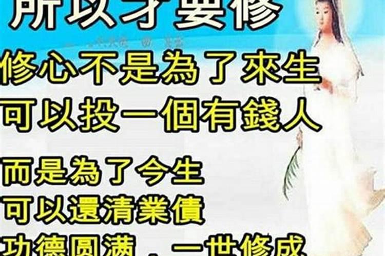 婚姻不顺利可以学佛吗？