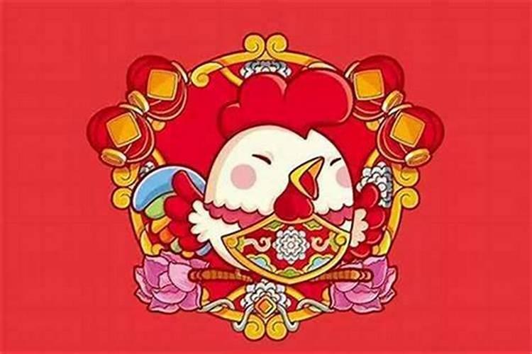 属鸡的太岁是哪位将军？