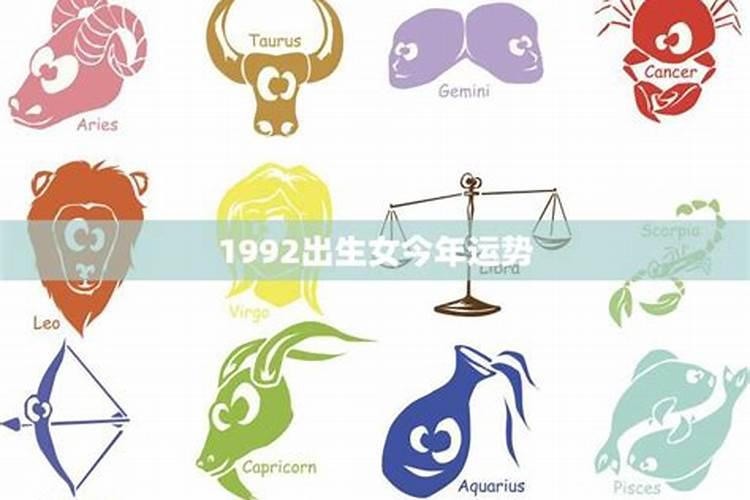 90男年女今年运势