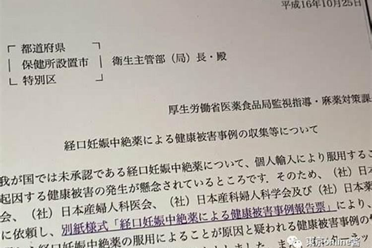 堕胎需要多长时间？