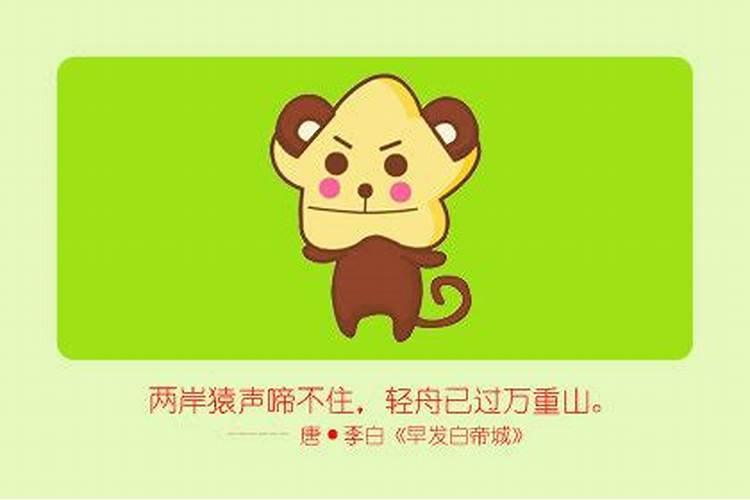 猴人6月运程如何？