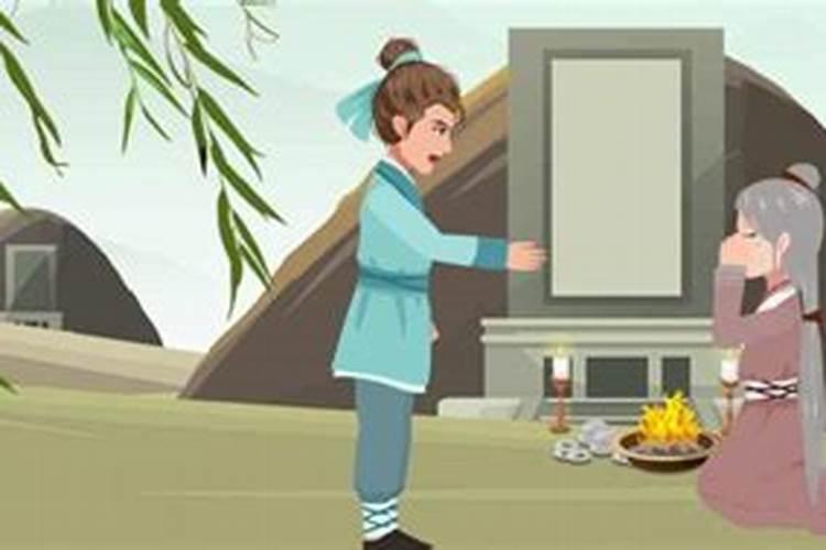 寒衣节可以下午去上坟吗？