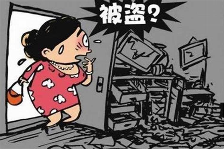 梦到爱人偷东西被抓住