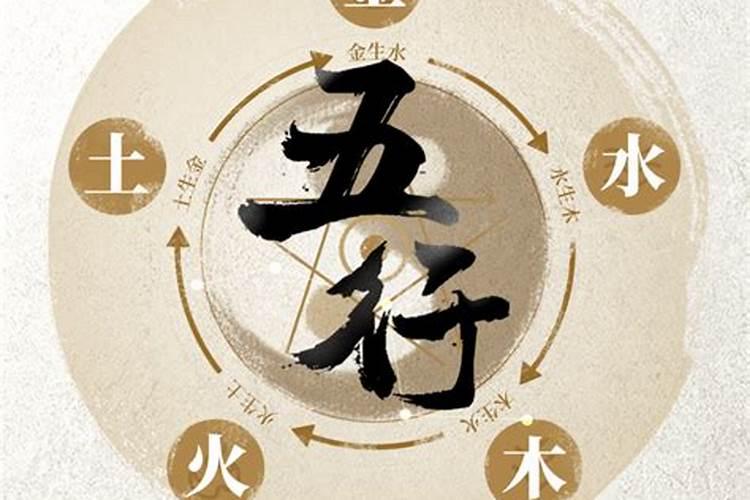 命理五行忌什么怎么看？
