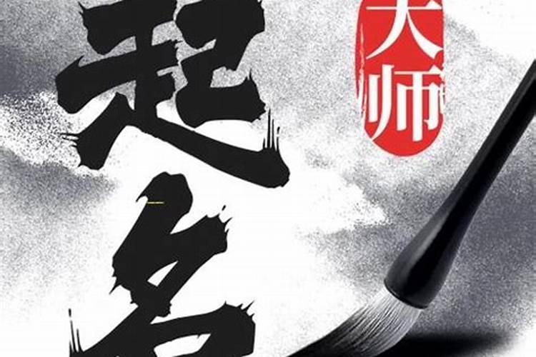 八字测未来丈夫有钱吗？