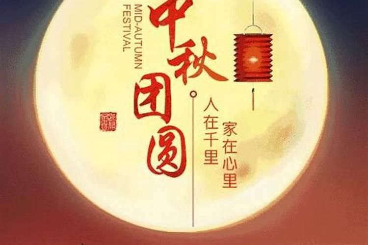 86年农历八月十五属什么？