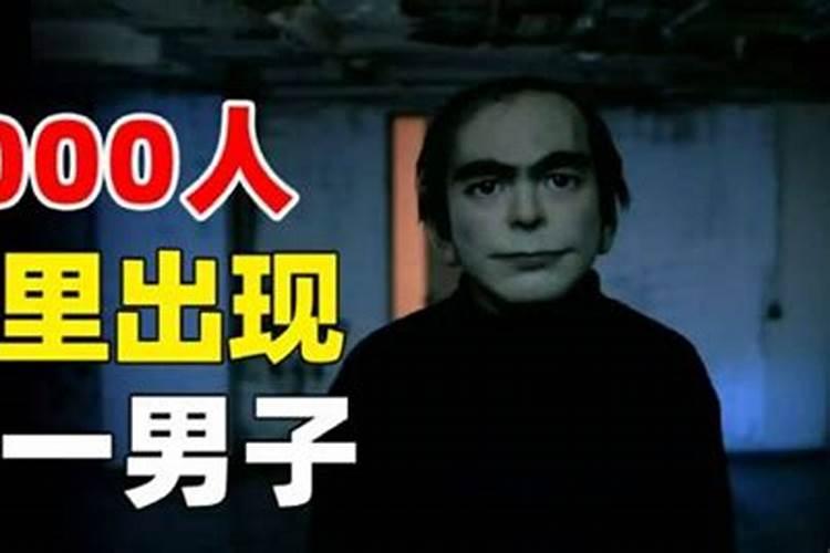 梦到男人是什么意思？