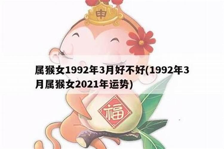 属猴女2026下半年运势如何？