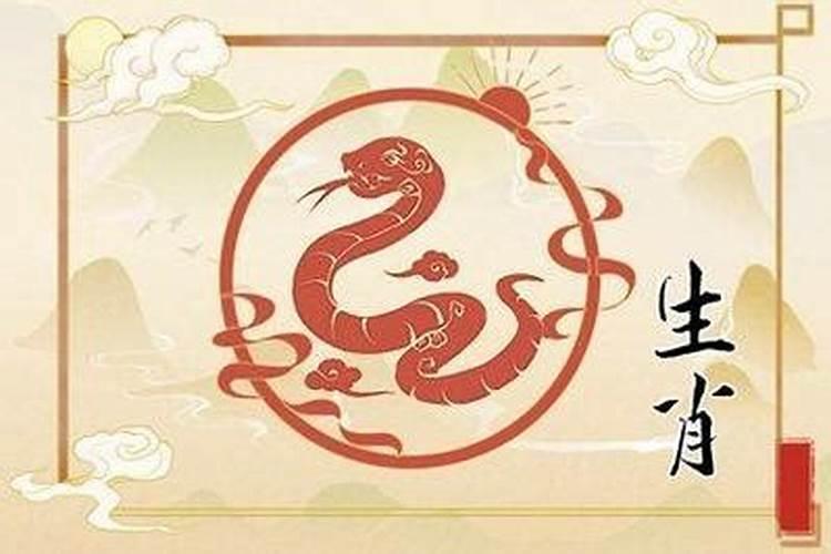 属蛇9月18出生的2026年运程