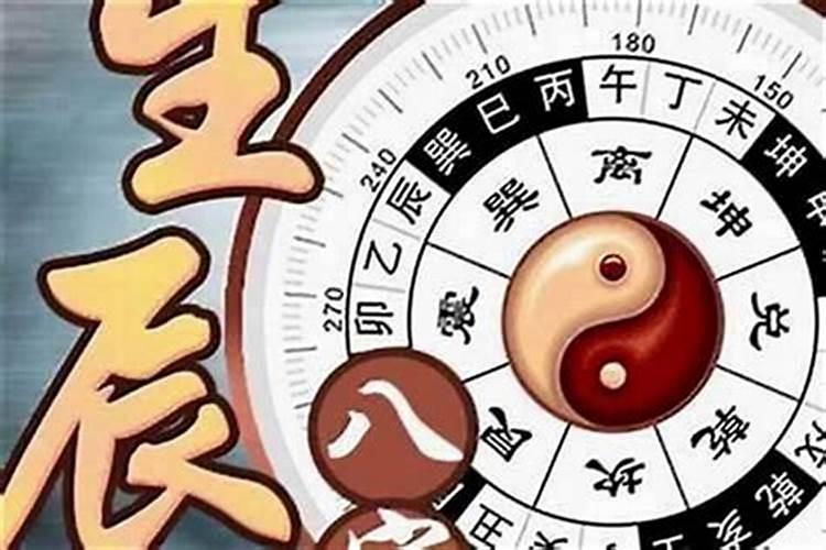 怎样化解运气差？