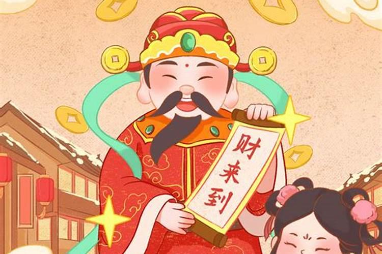 正月初五财神哪些财神？