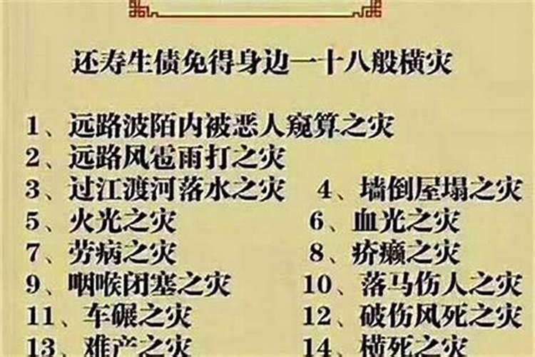做人流真的有阴债吗？