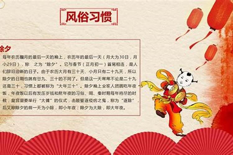 春节正月初二是什么习俗？